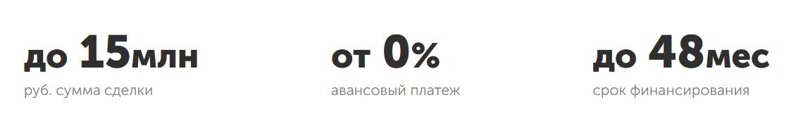 Лизинг на оборудование для общепита