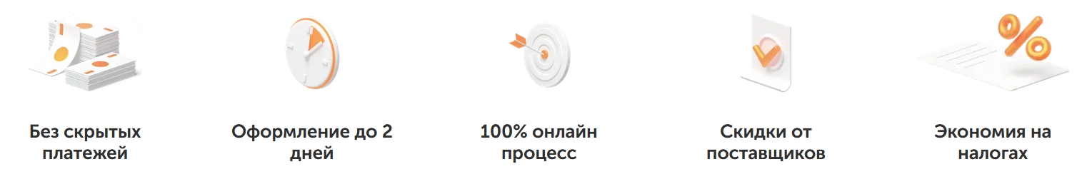 Преимущества лизинга для лизингополучателя