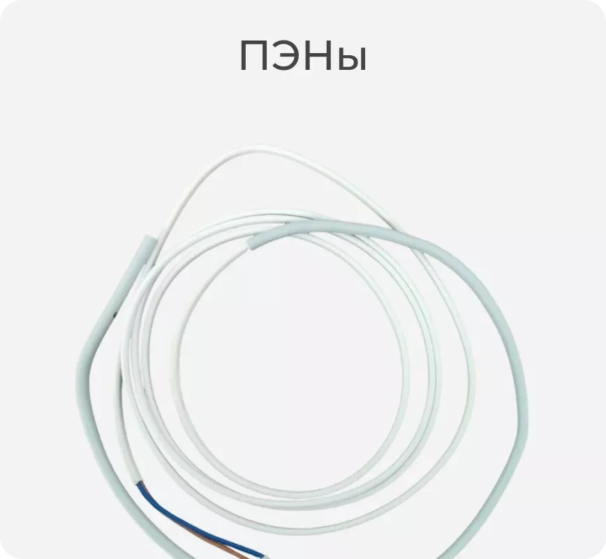 ПЭН Полаир
