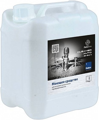 Partstime Профессиональное моющее средство для автоматической мойки Cleaner Auto 3-in-1, 5 кг
