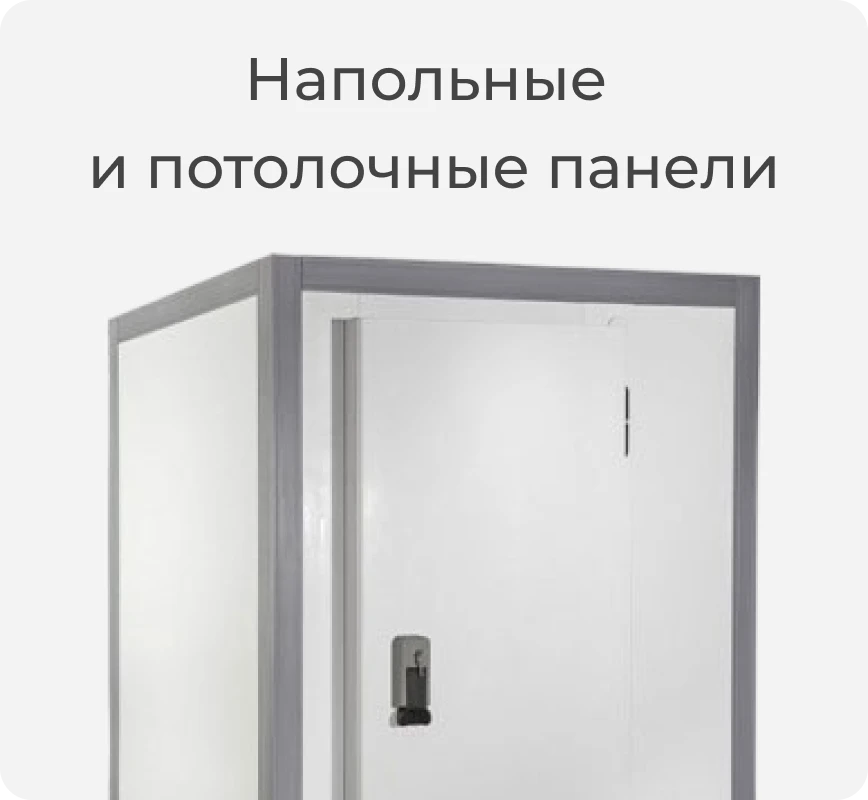 Камера
