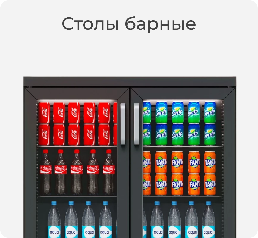 Стол барный