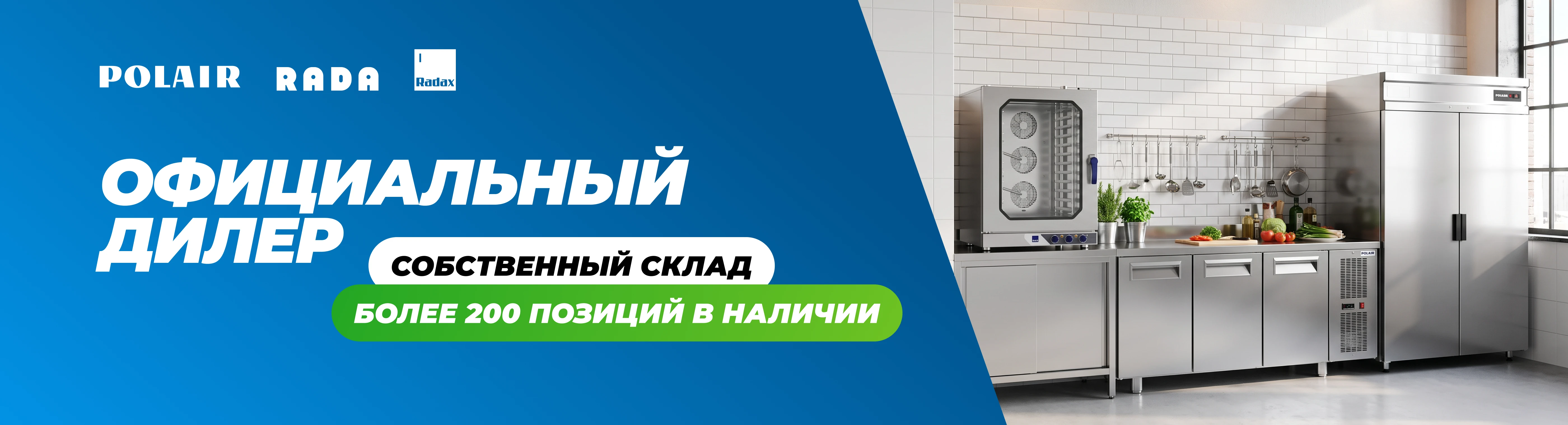 Официальный дилер