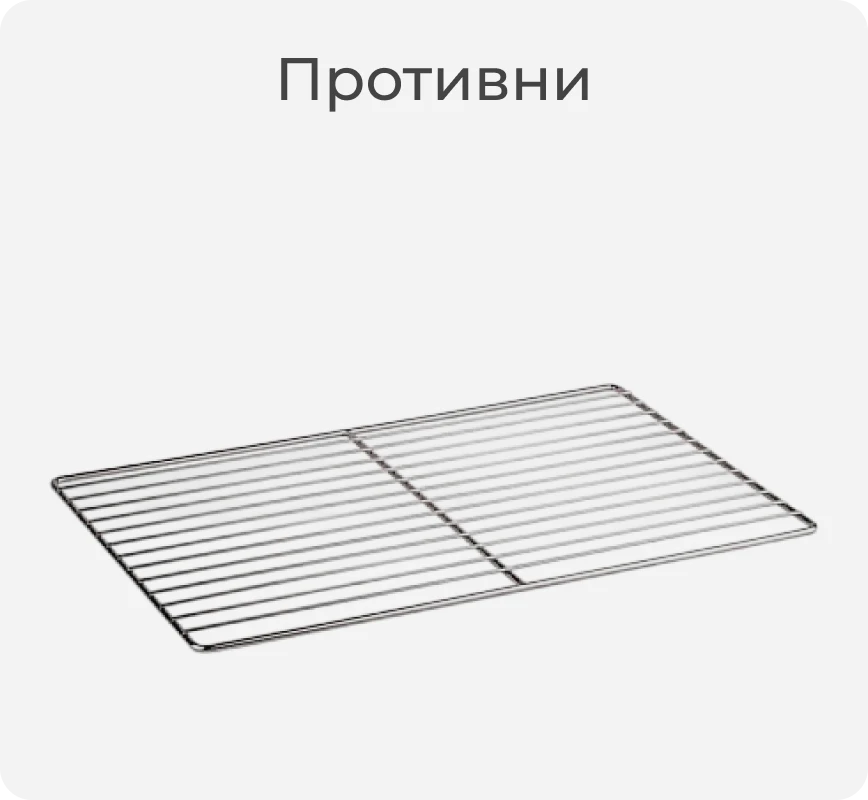 Противень