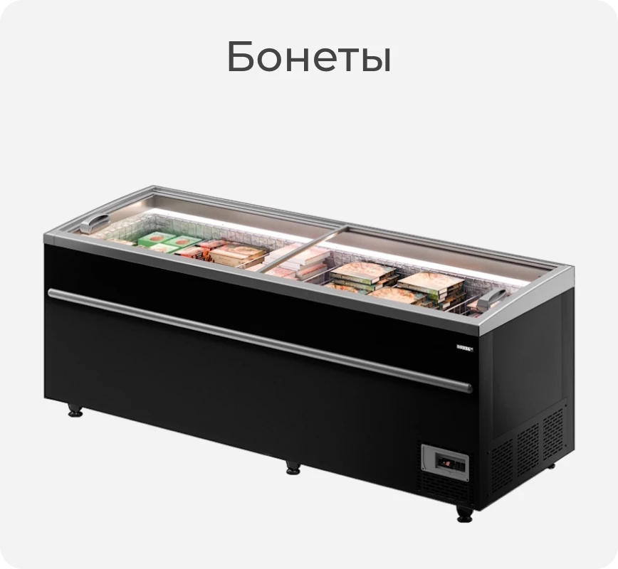 Бонета