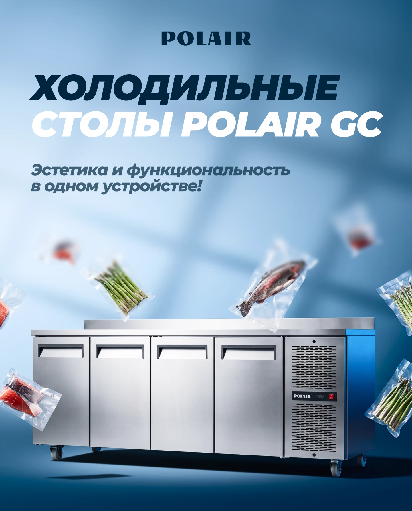 Polair GC
