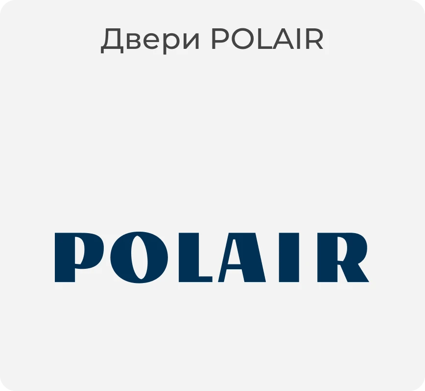 Двери
