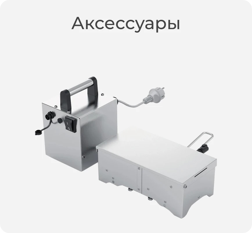 Аксессуар для Полаир
