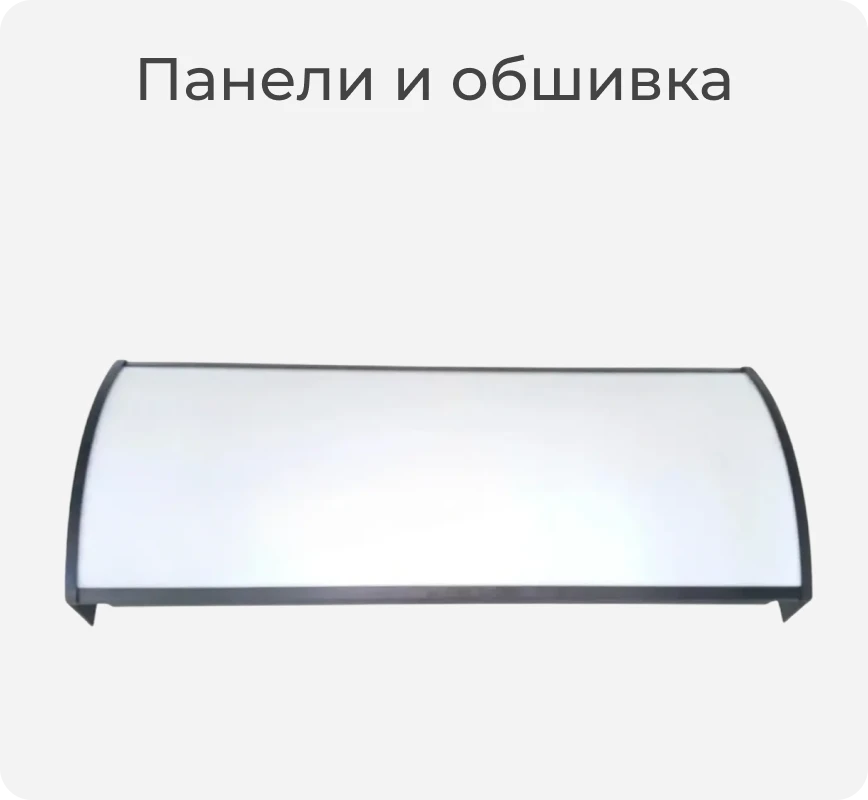 Панель Полаир