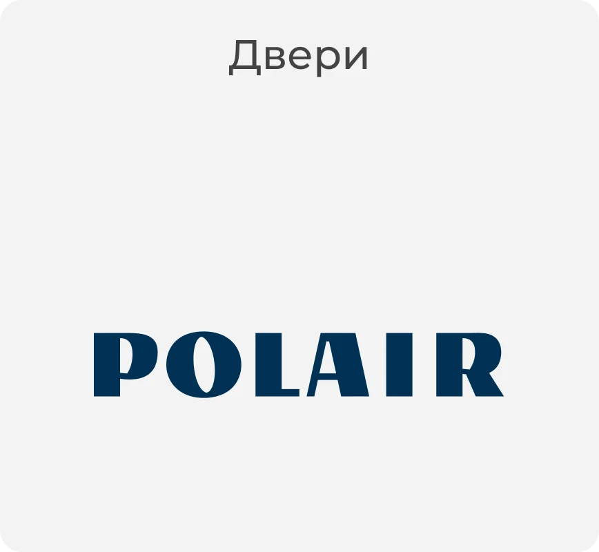 Двери