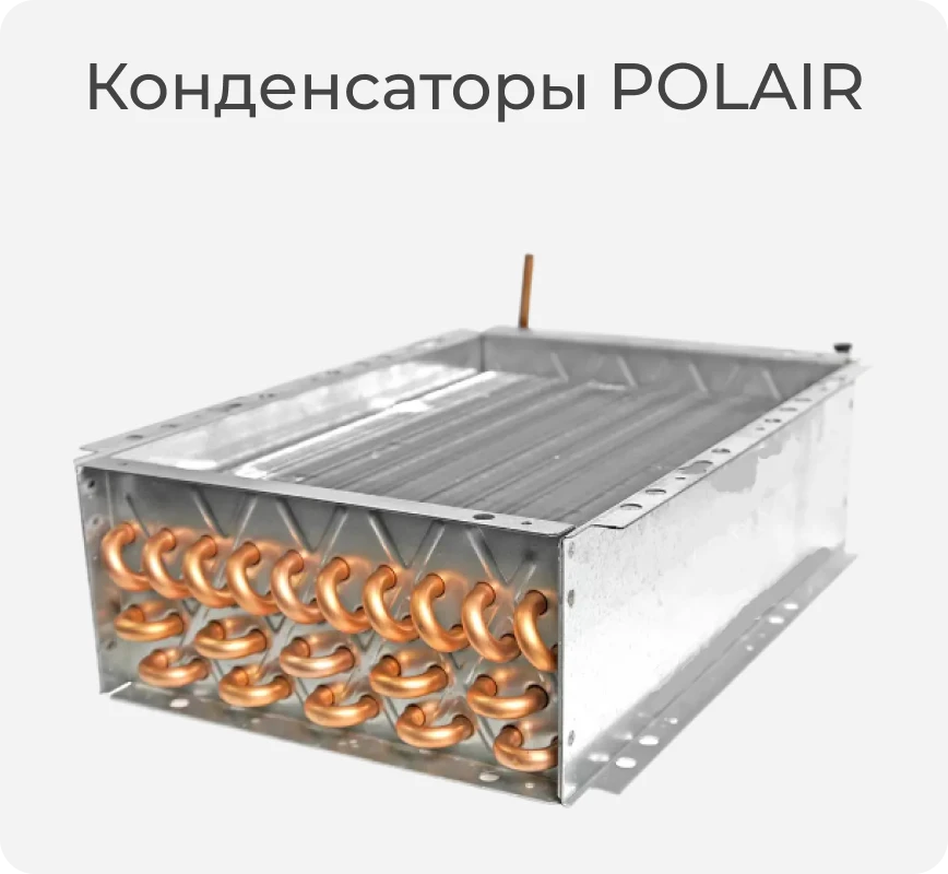 Конденсаторы