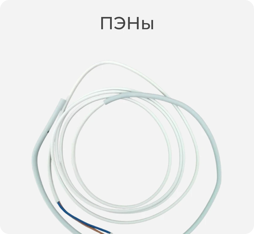 ПЭН Полаир