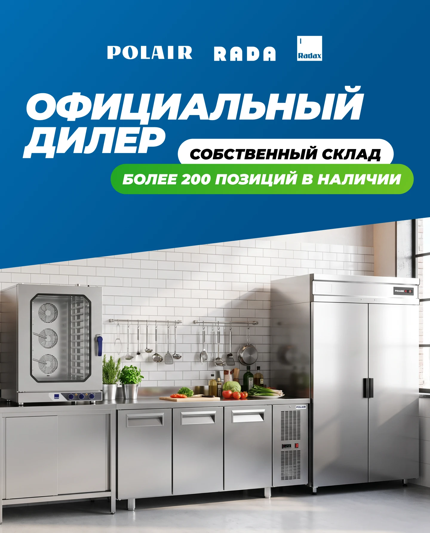 Официальный дилер